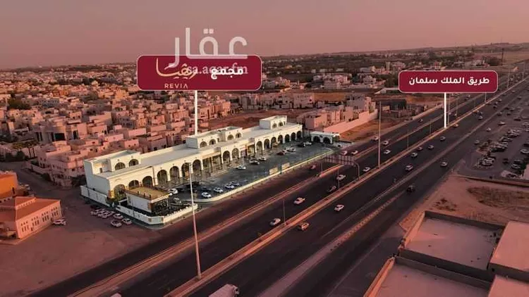 مجمع للإيجار في شارع طريق الملك فهد الفرعي, حي الصفاء, مدينة بريدة, منطقة القصيم