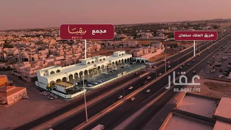 مجمع للإيجار في شارع طريق الملك فهد الفرعي, حي الصفاء, مدينة بريدة, منطقة القصيم 1 صورة