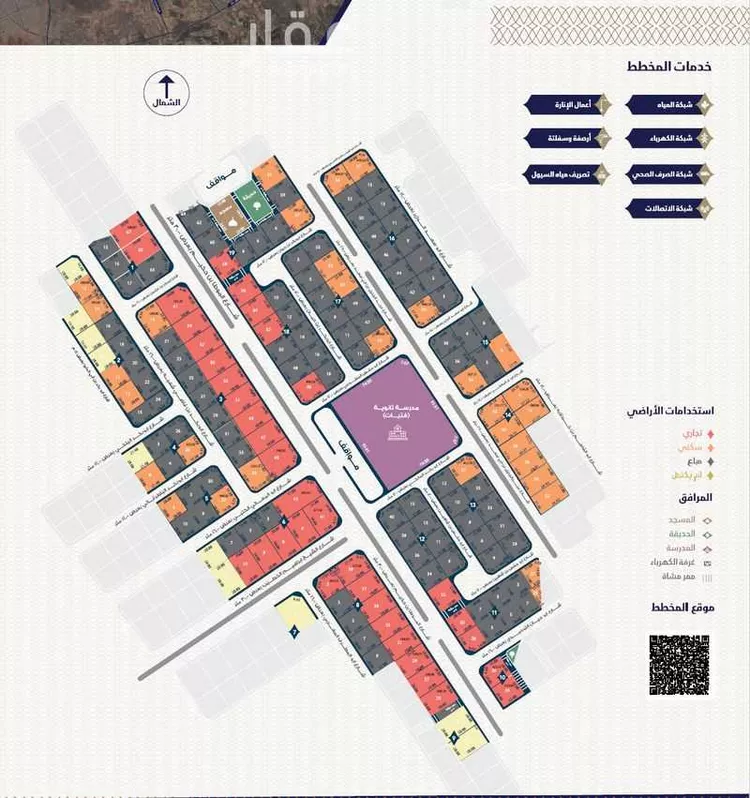 Land for Sale in Medina Ar Rummanah صورة 2