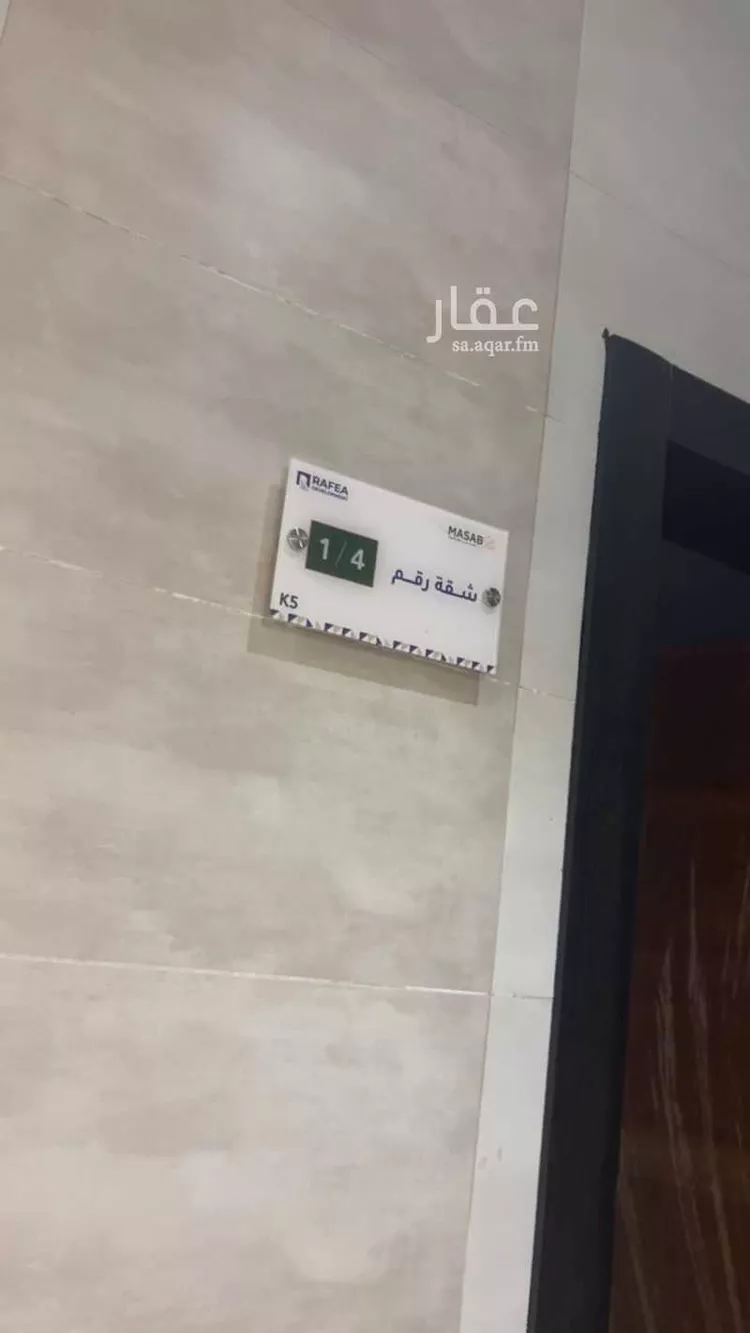 شقة للبيع في شارع ابي سعد الكرماني, حي الريان, مدينة جدة, منطقة مكة المكرمة صورة 3