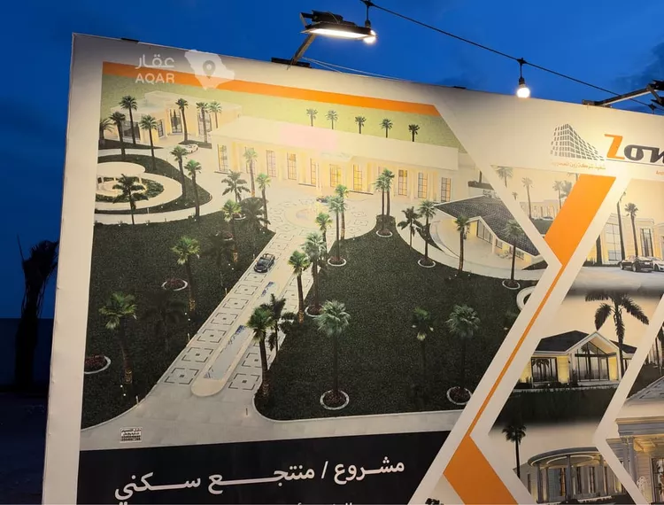 مزرعة للبيع في مدينة ضرما, منطقة الرياض صورة 5