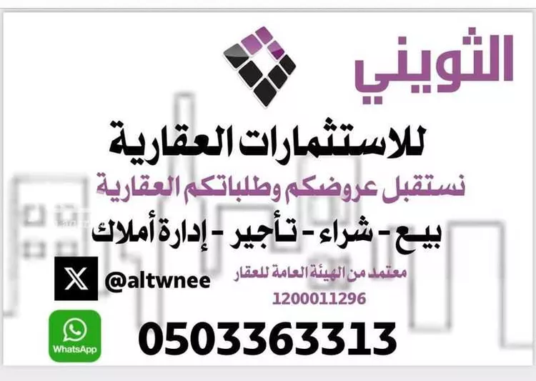 Workshop for rent in Al Bukayriyah Al Nahdah صورة 3