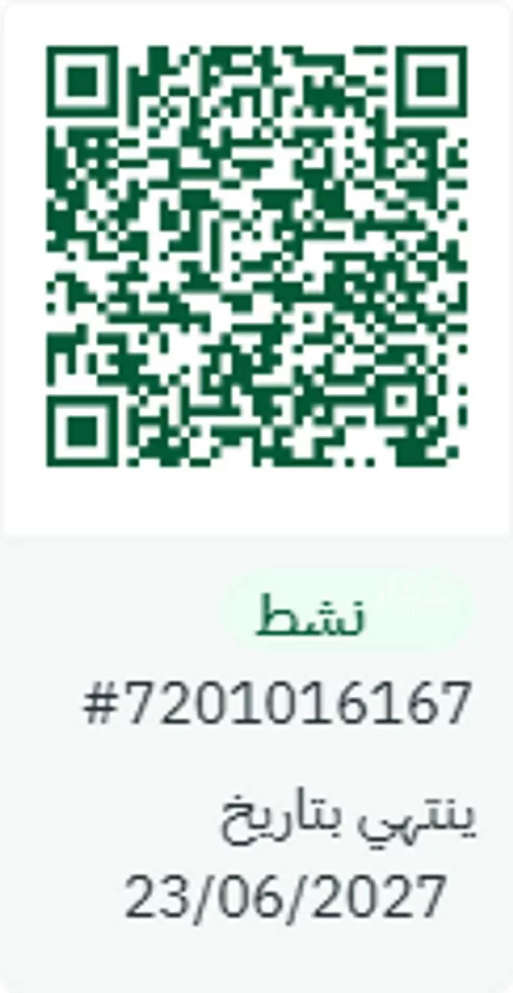 أرض للبيع في شارع البيضاء 14, حي البيضاء, مدينة البكيرية, منطقة القصيم