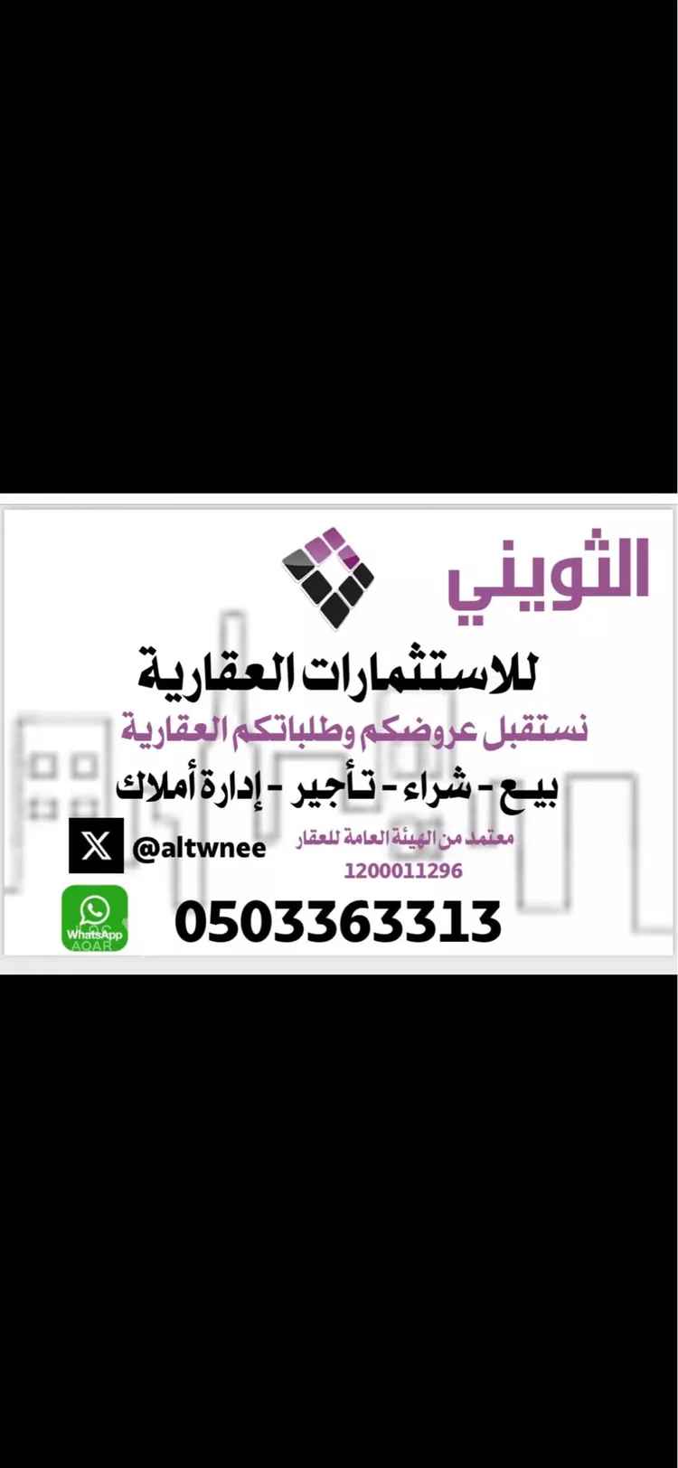 أرض للبيع في شارع البيضاء 14, حي البيضاء, مدينة البكيرية, منطقة القصيم 2