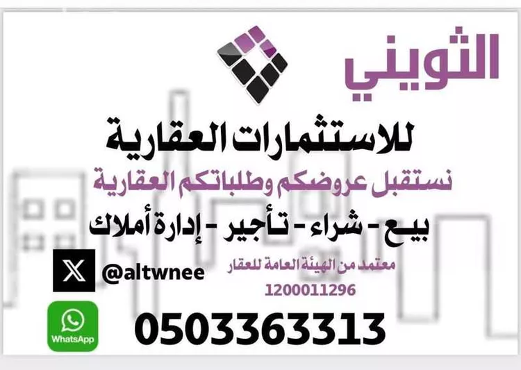 Workshop for rent in Al Bukayriyah Al Nahdah صورة 4