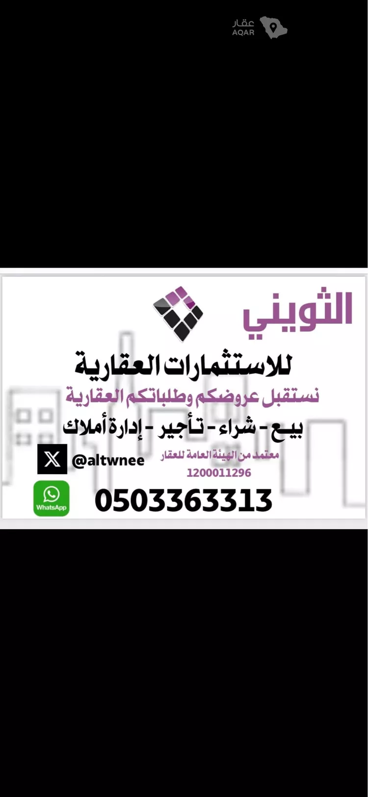 أرض للبيع في شارع البيضاء 14, حي البيضاء, مدينة البكيرية, منطقة القصيم 3
