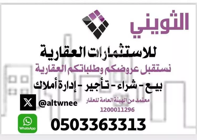 أرض للبيع في شارع الذهبي, حي الربوة, مدينة البكيرية, منطقة القصيم صورة 4