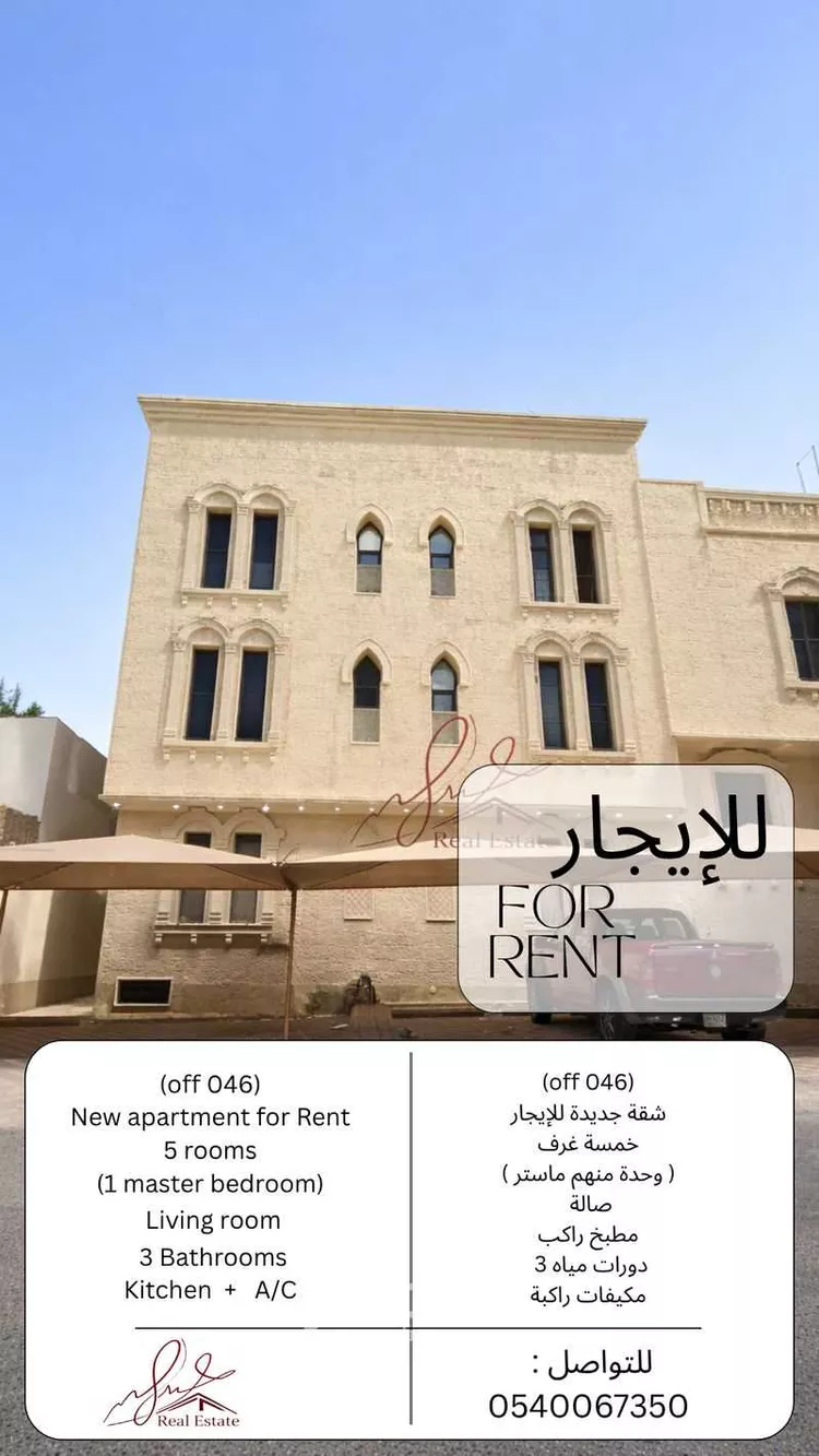 شقة للإيجار في شارع داود البصري, حي الجماوات, مدينة المدينة المنورة, منطقة المدينة المنورة 1 صورة