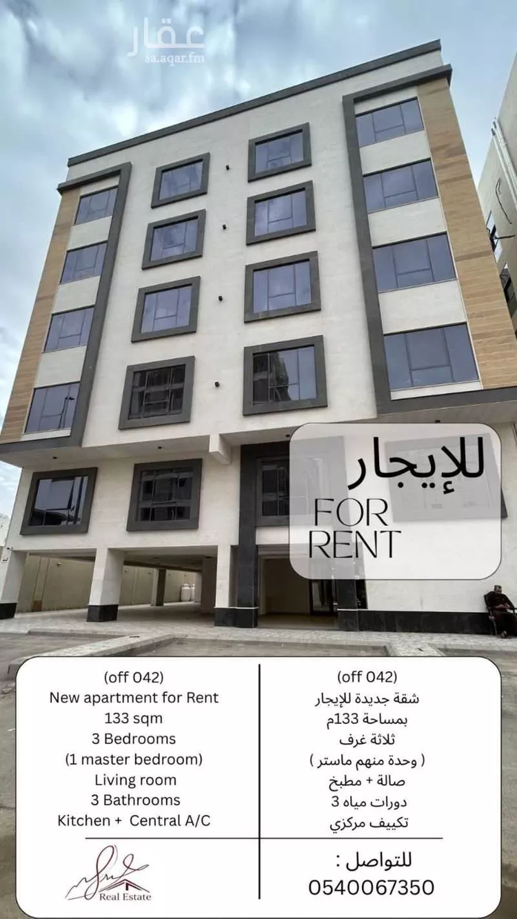 شقة للإيجار في شارع سعيد بن عبيد, حي الإسكان, مدينة المدينة المنورة, منطقة المدينة المنورة