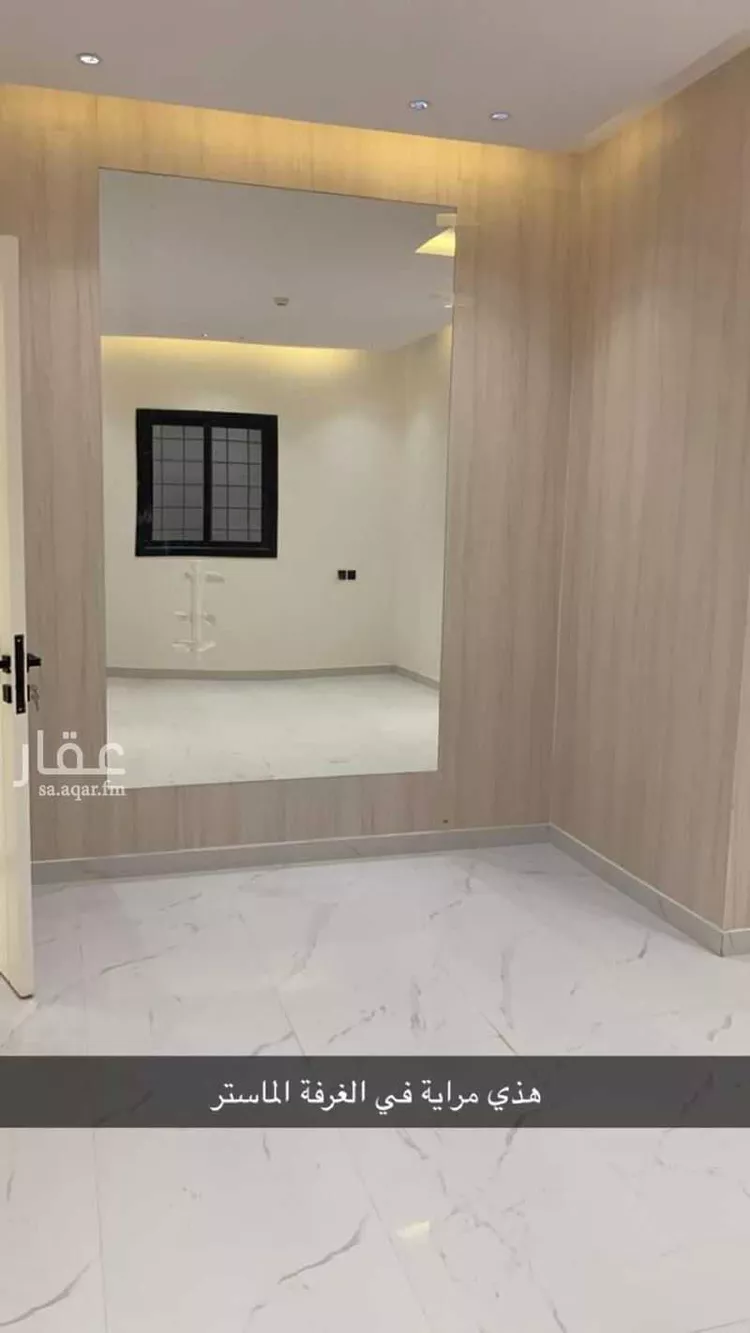 شقة للبيع في شارع النهار, حي السعادة, مدينة الرياض, منطقة الرياض صورة 3