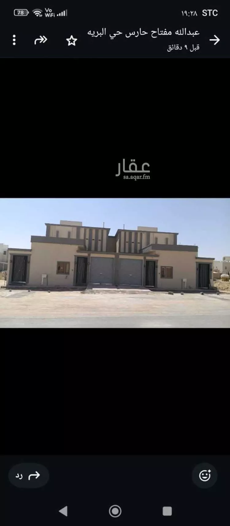 فيلا للبيع في شارع عبدالله الزبيري , حي البرية, مدينة الرياض, منطقة الرياض