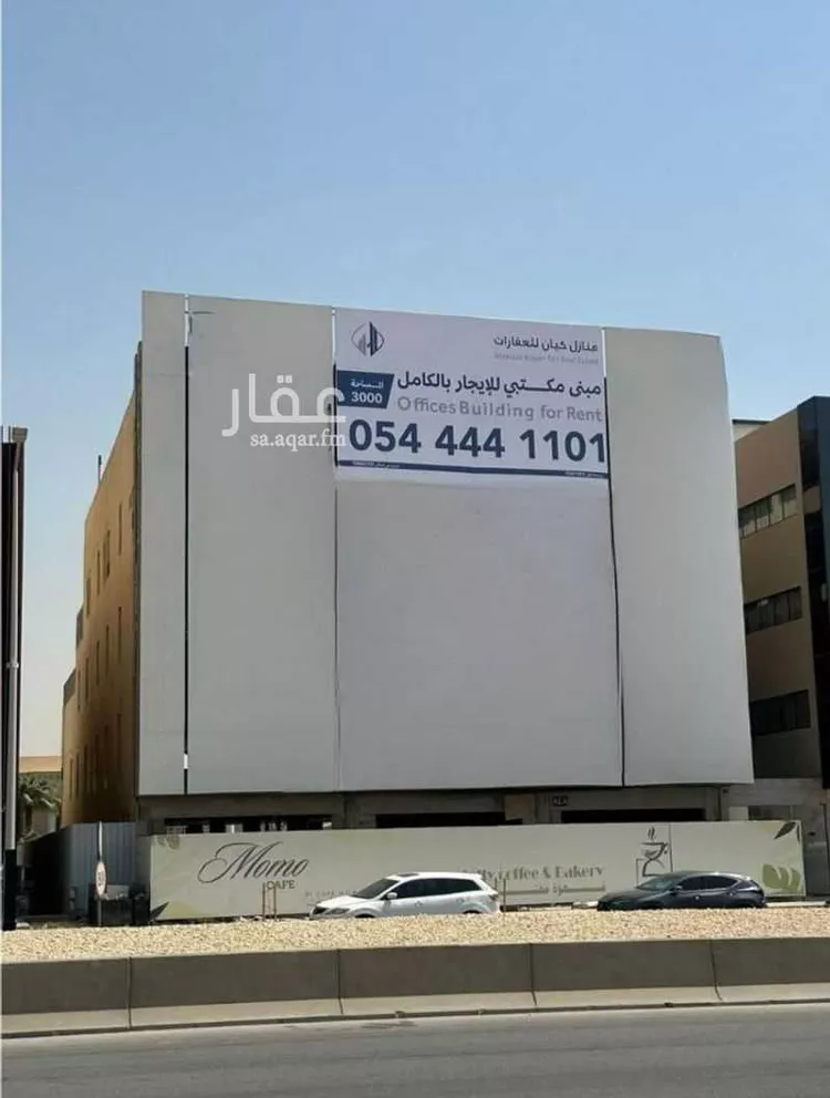 عمارة للإيجار في شارع العليا, حي الغدير, مدينة الرياض, منطقة الرياض
