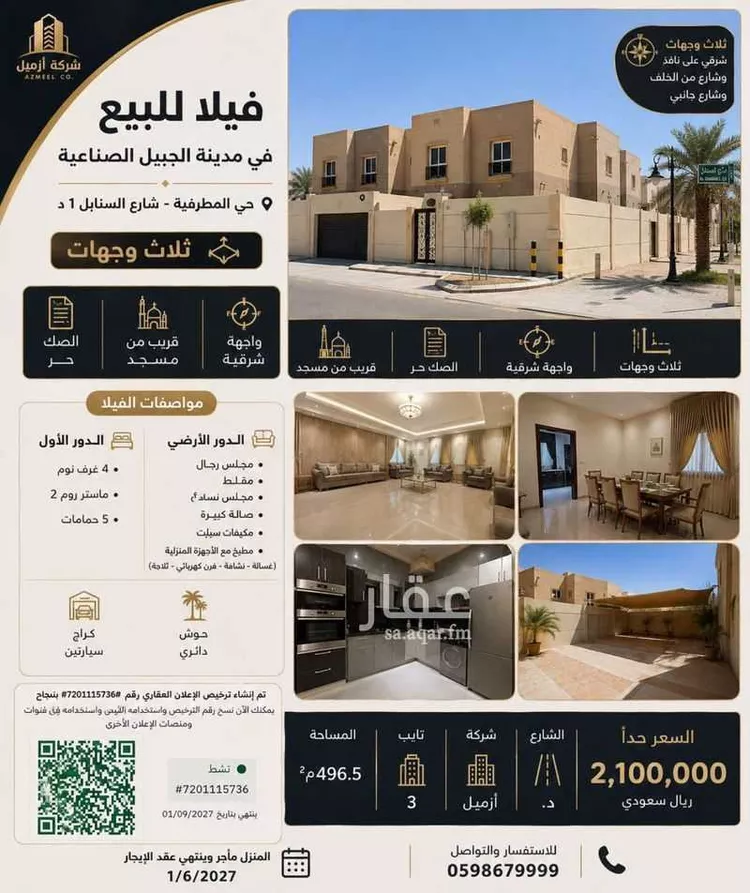 Villa for Sale in Al Jubail Al Fardus