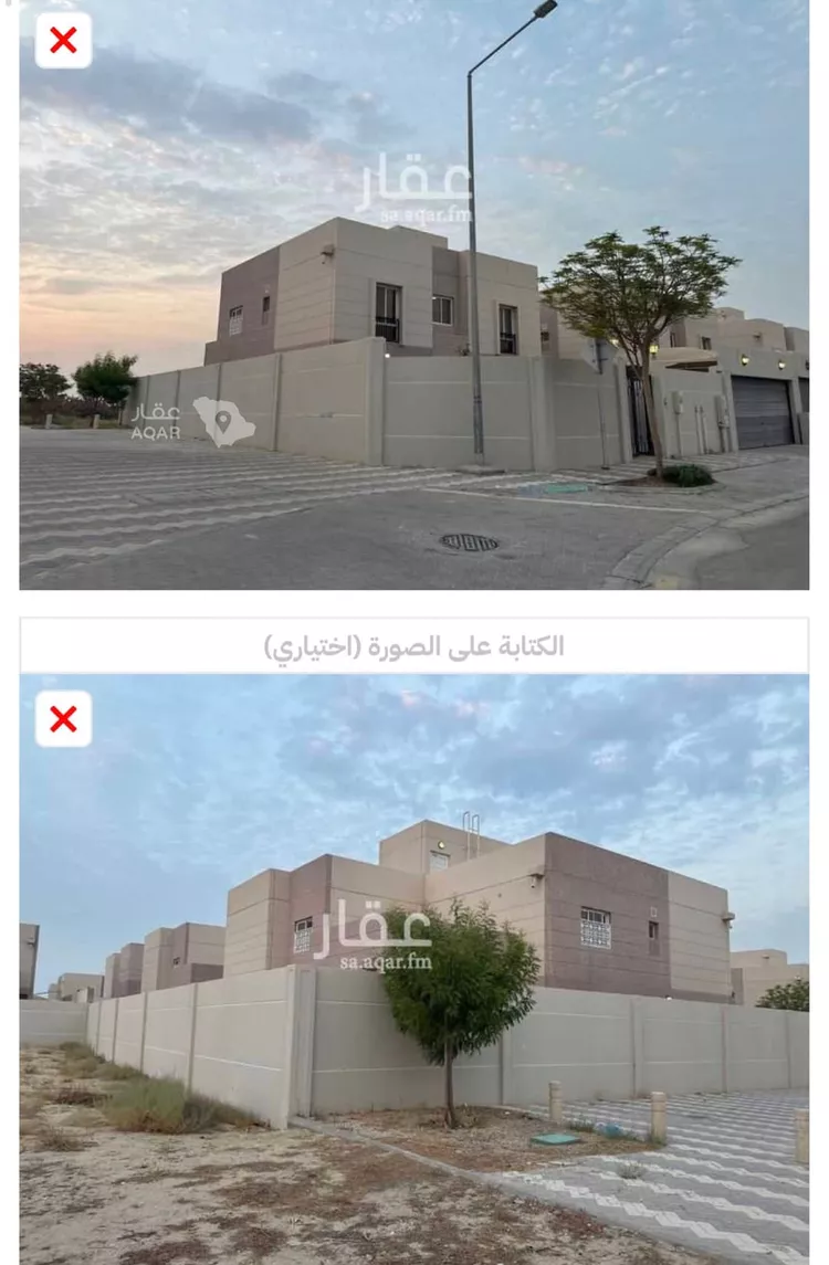 Villa for Sale in Al Jubail Al Faruq