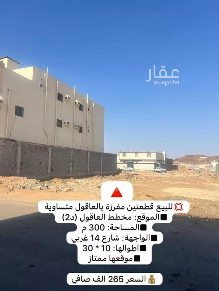 أرض للبيع في شارع هود بن شهاب, حي وادي البطان, مدينة المدينة المنورة, منطقة المدينة المنورة