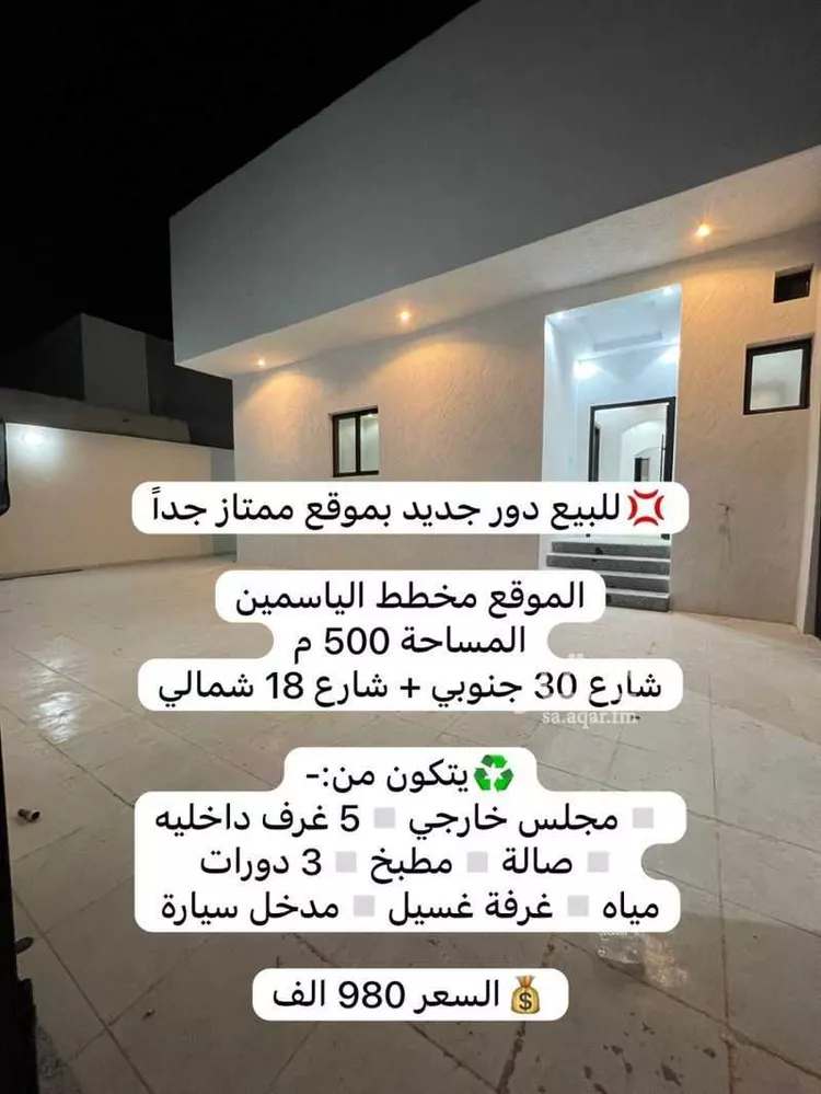 عمارة للبيع في شارع القبيبة 43, حي القبيبة, مدينة المدينة المنورة, منطقة المدينة المنورة