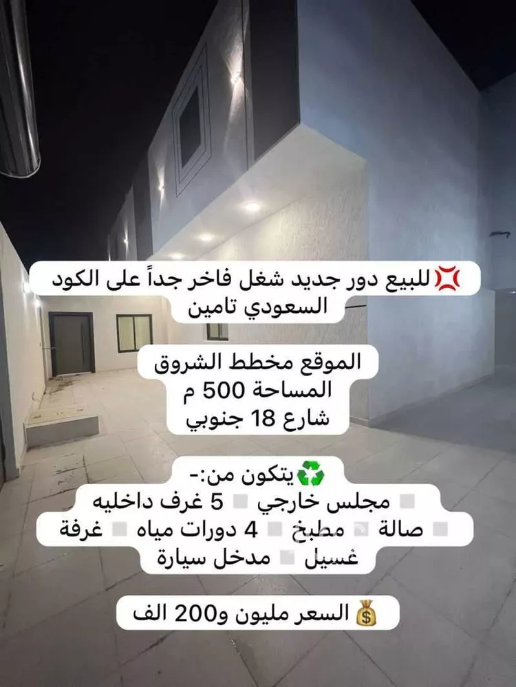عمارة للبيع في شارع وادي البطان 220, حي وادي البطان, مدينة المدينة المنورة, منطقة المدينة المنورة