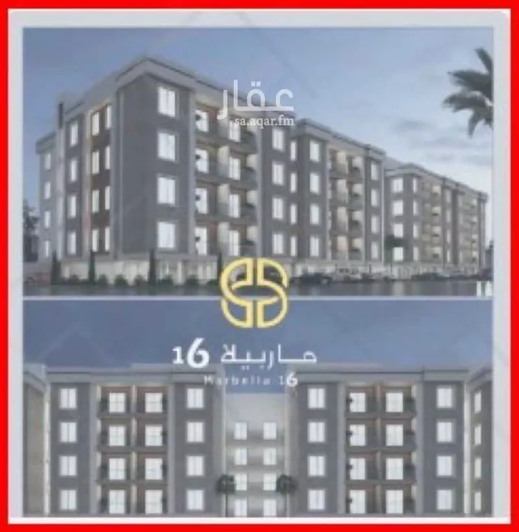 شقة للبيع في حي الحمراء, مدينة الخبر, المنطقة الشرقية