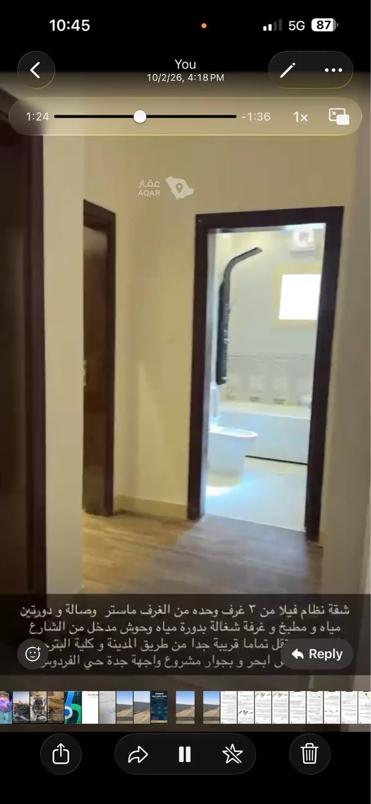 شقة للإيجار في شارع زاهر صالح خلوفه العماري, حي الفردوس, مدينة جدة, منطقة مكة المكرمة صورة 4