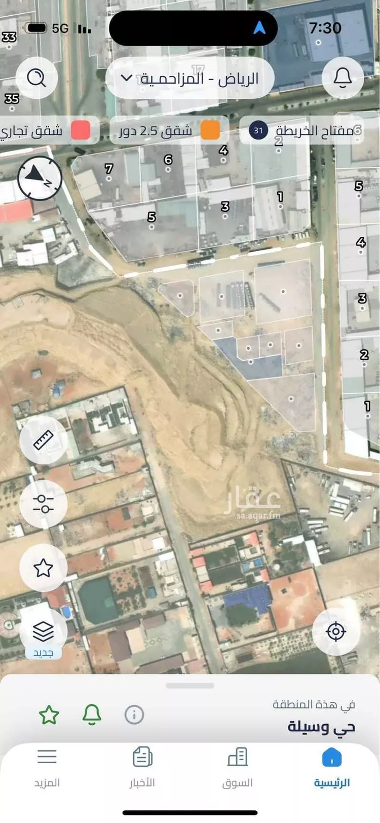 أرض للبيع في شارع بدون, حي وسيلة, مدينة المزاحمية, منطقة الرياض