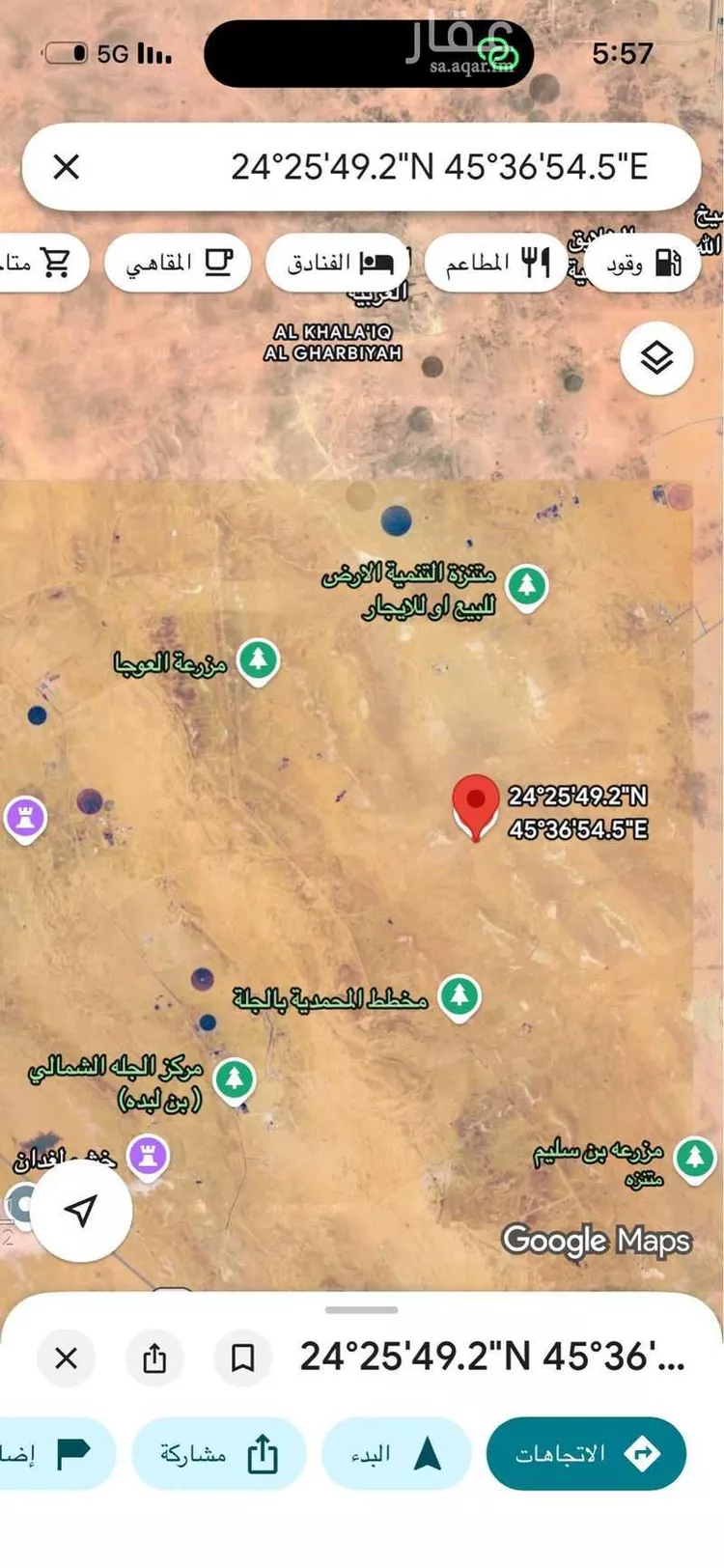 أرض للبيع في شارع بدون, حي الكلاء ومزارعها, مدينة الكلاء ومزارعها, منطقة الرياض