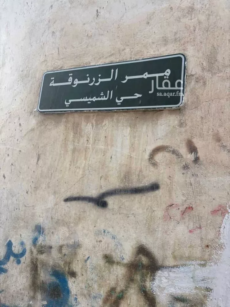 أرض للبيع في شارع الزرنوقة, حي الشميسي, مدينة الرياض, منطقة الرياض صورة 2
