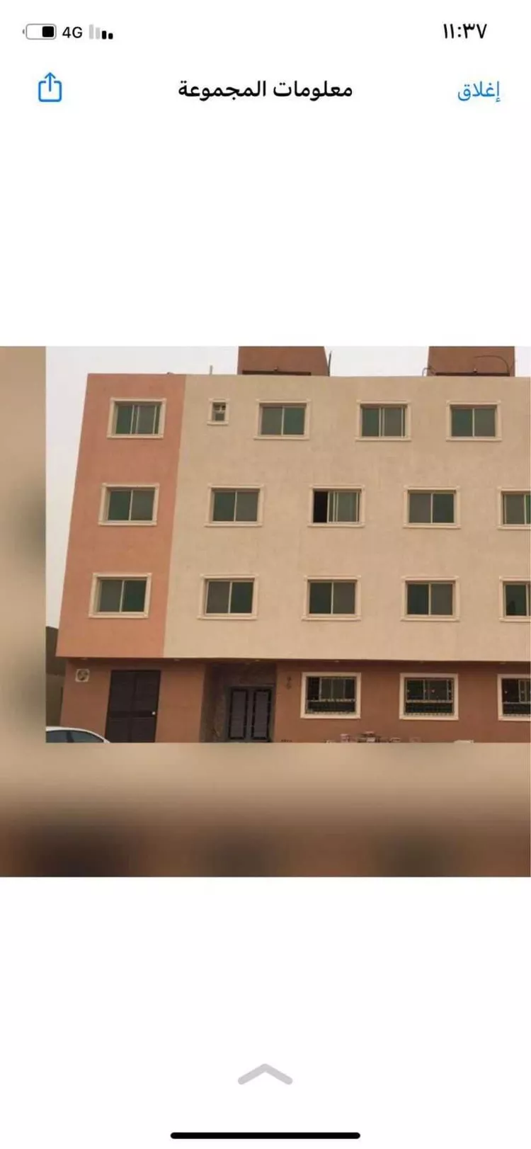 شقة للبيع في شارع محمد عمر عرب, حي العوالي, مدينة الرياض, منطقة الرياض