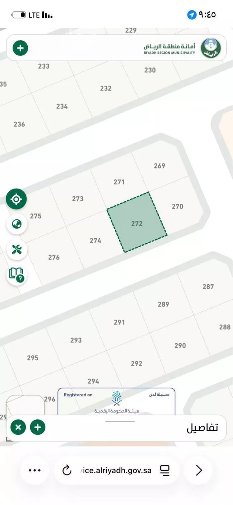 أرض للبيع في شارع مخطط الاراضي البيضاء 28, حي مخطط الاراضي البيضاء3, مدينة ثادق, منطقة الرياض