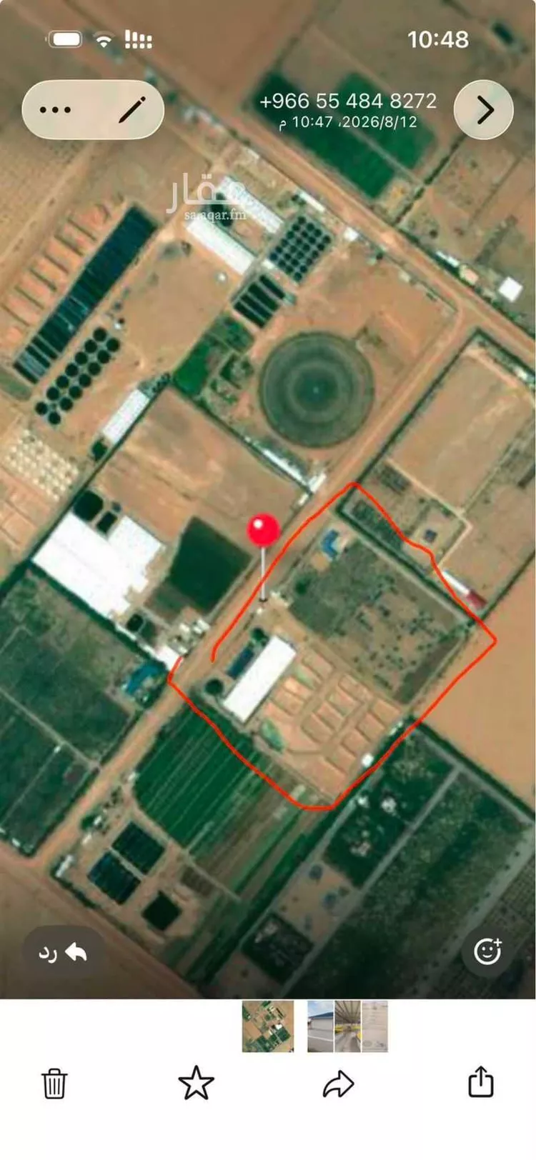 Farm for Sale in Al Muzahimiyah Al Hada