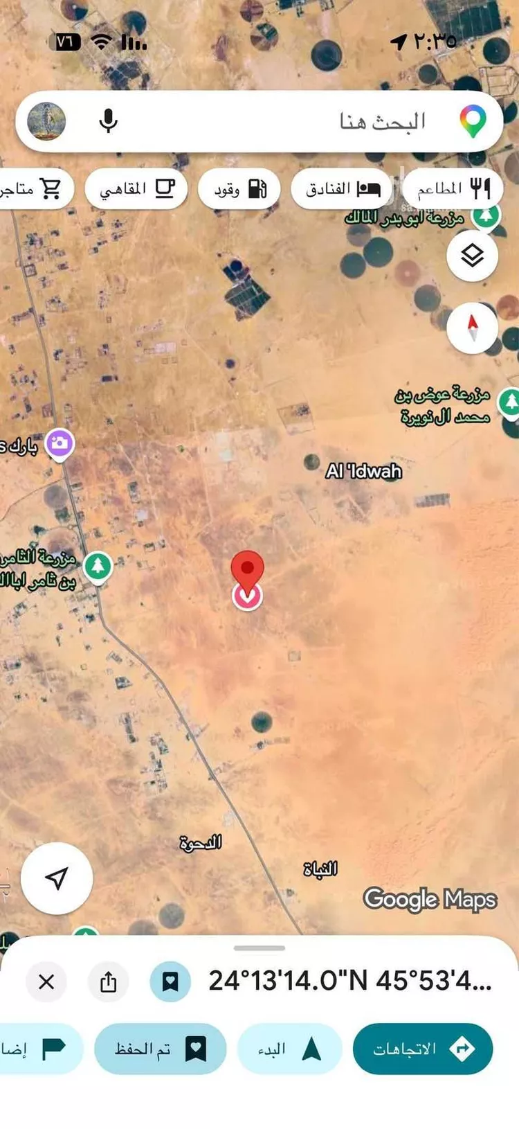 مزرعة للبيع في حي الدحوه, الجله وتبراك, منطقة الرياض صورة 2