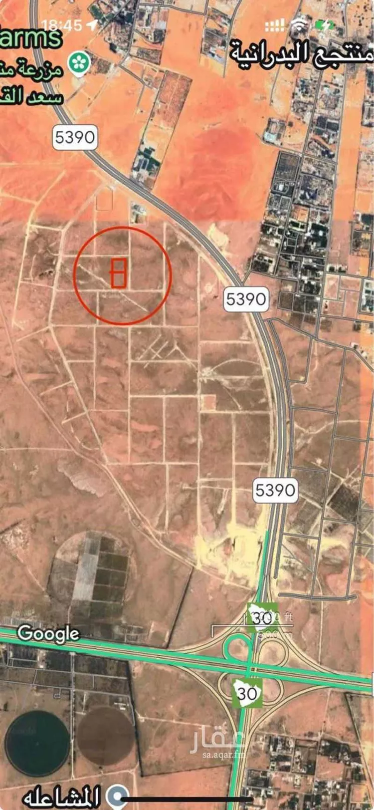Land for Sale in Al Muzahimiyah Al GhatGhat