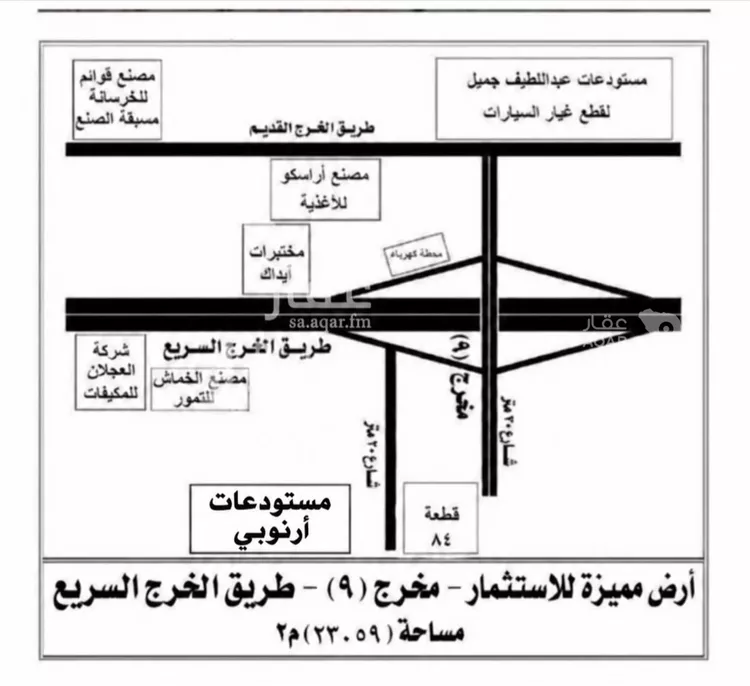 أرض للإيجار في حي منطقة مفتوحة تابعة لبلدية العزيزية, مدينة الرياض, منطقة الرياض 5