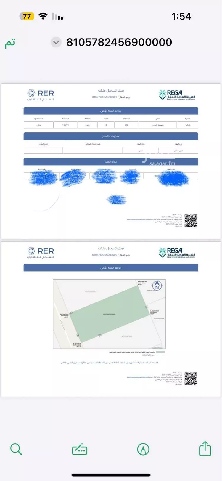 بيت للبيع في شارع مرقان, حي منفوحة, مدينة الرياض, منطقة الرياض صورة 3