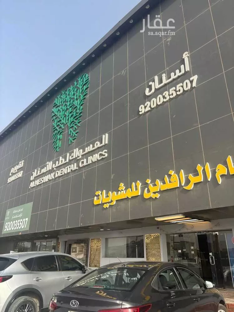 Building for Rent in Riyadh Ghirnatah صورة 3
