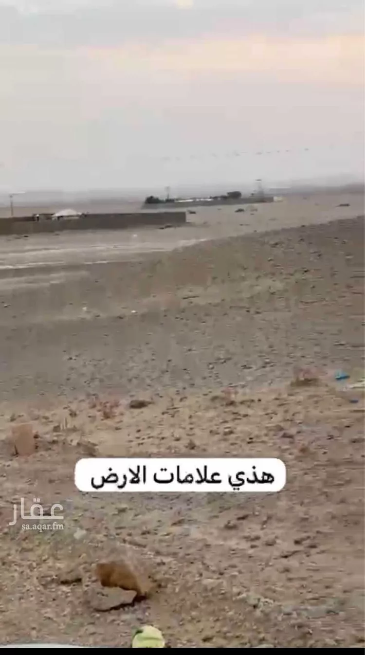 أرض للبيع في مدينة ضرما, منطقة الرياض صورة 2