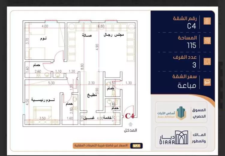 شقة للإيجار في شارع الصحراء المغربيه, حي النفل, مدينة الرياض, منطقة الرياض صورة 2