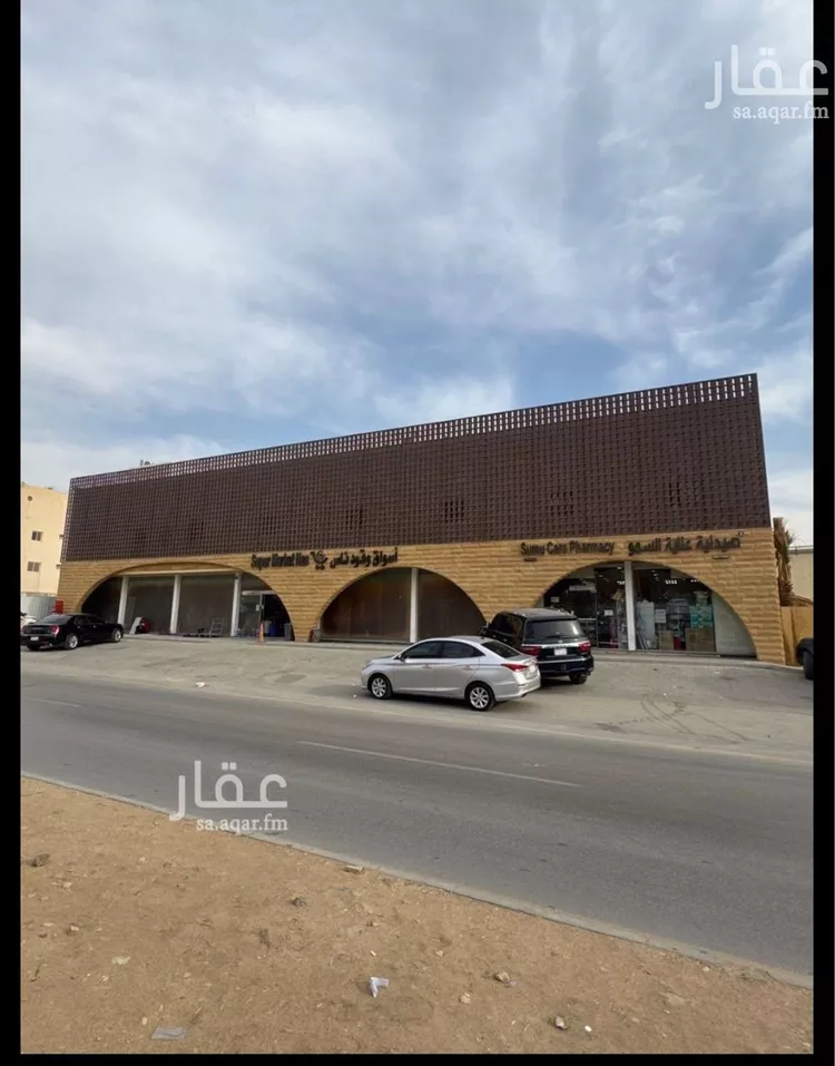 Shop for Rent in Riyadh Hittin
