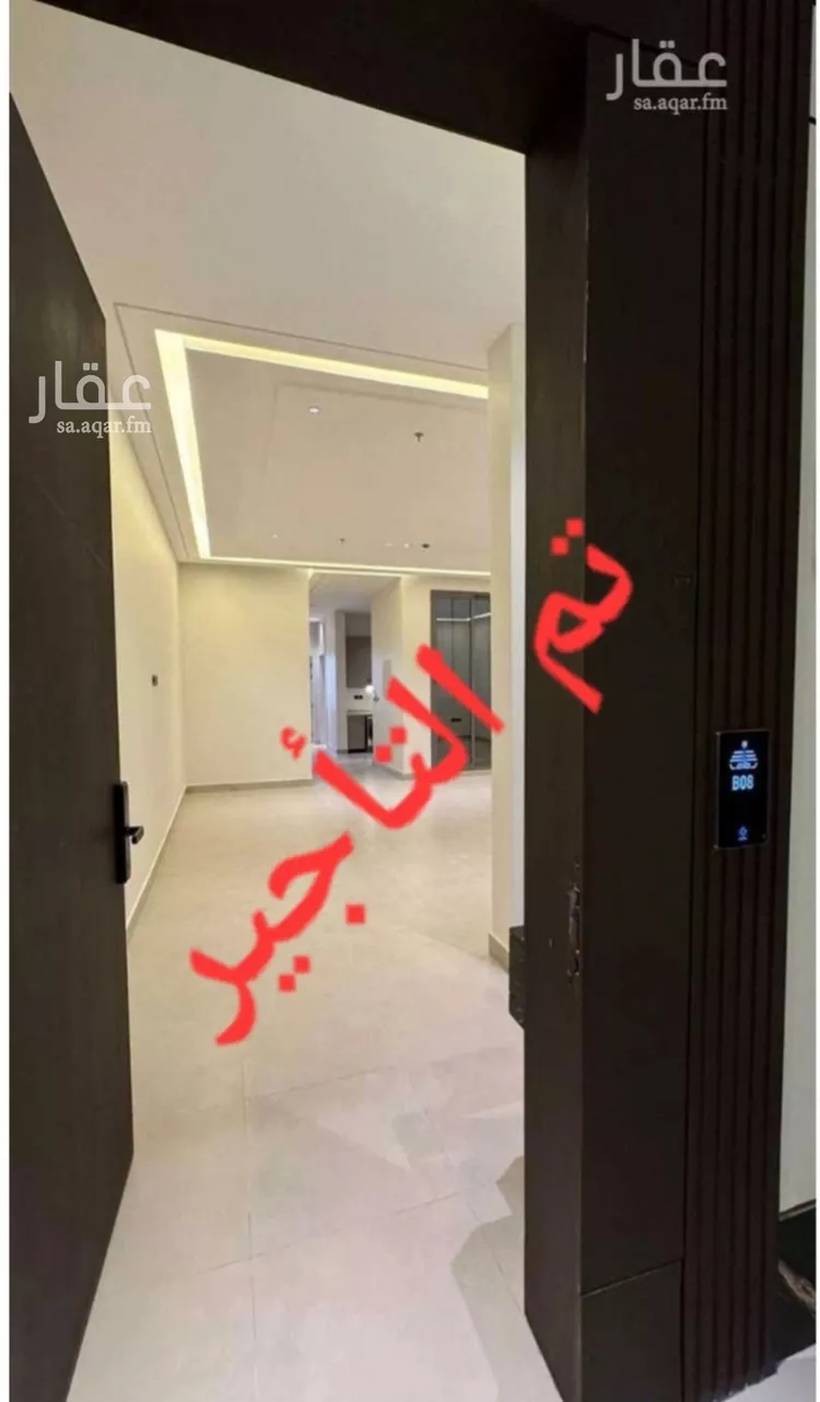 شقة للإيجار في شارع القامة, حي العارض, مدينة الرياض, منطقة الرياض