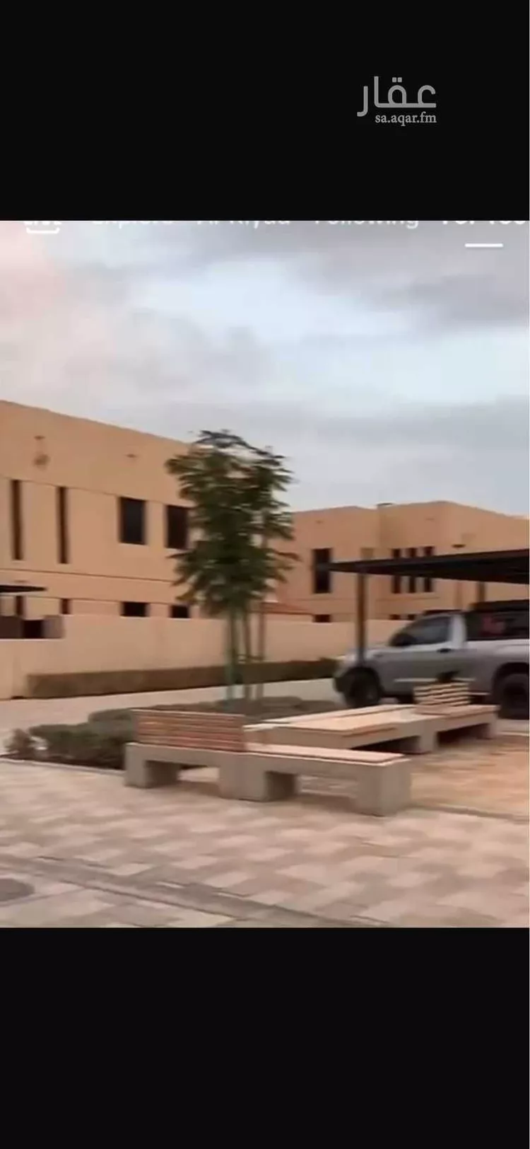 فيلا للبيع في شارع رقم 1150, حي سدرة, مدينة الرياض, منطقة الرياض صورة 5