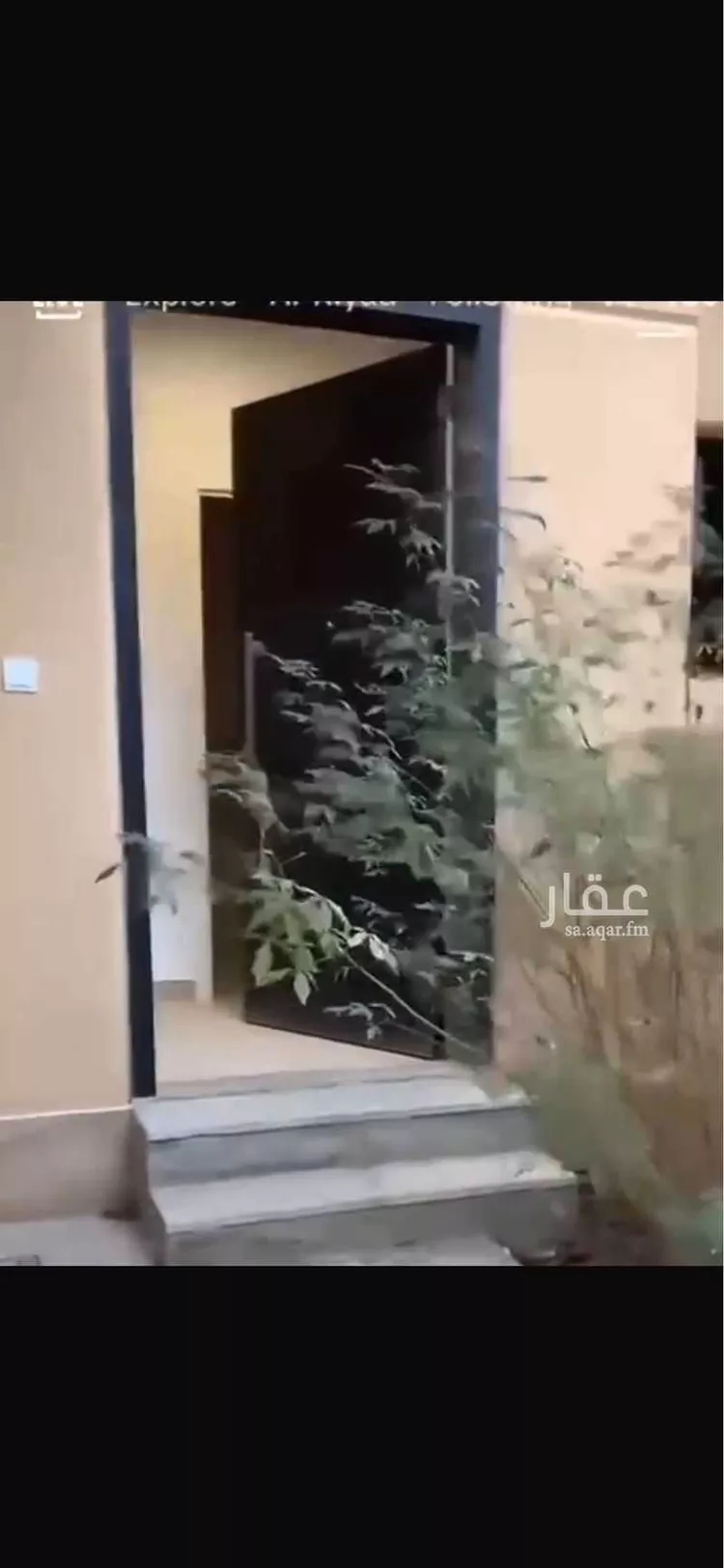 فيلا للبيع في شارع رقم 1150, حي سدرة, مدينة الرياض, منطقة الرياض صورة 3