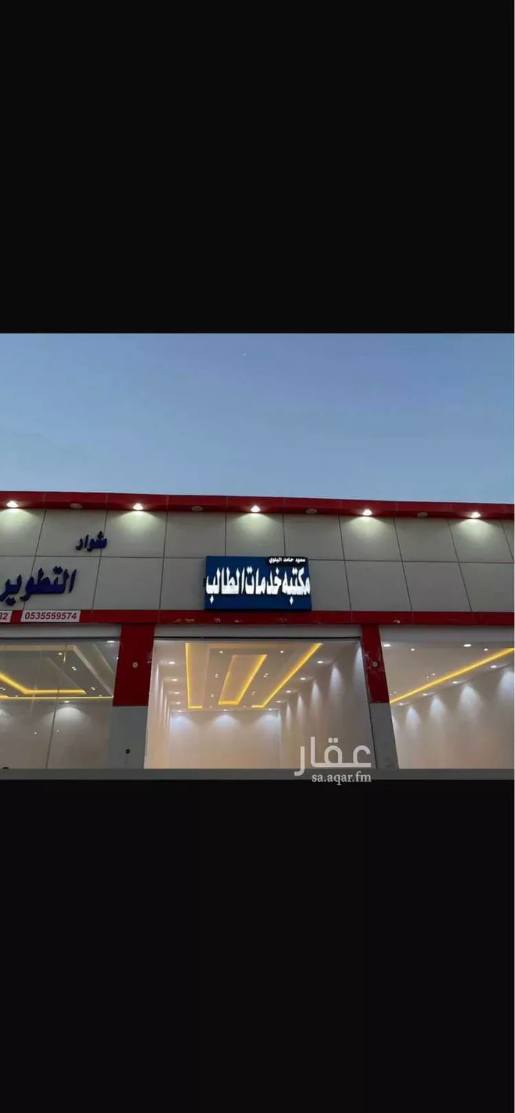 مجمع للإيجار في شارع السبالة, حي النخيل, مدينة رماح, منطقة الرياض صورة 3