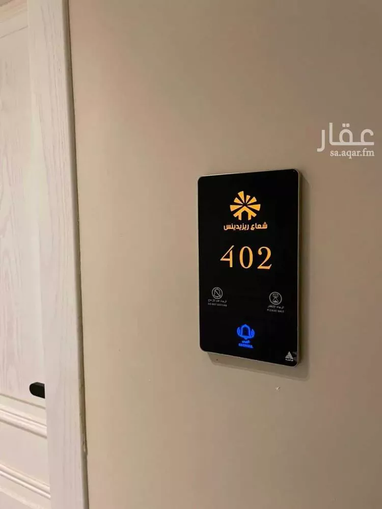 شقة للإيجار في شارع القيصومة, حي الحمراء, مدينة الخبر, المنطقة الشرقية