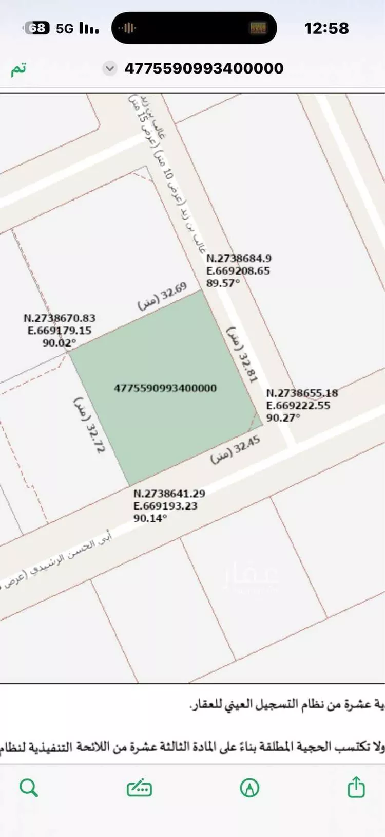 فيلا للبيع في طريق الإمام سعود بن عبدالعزيز بن محمد ، حي الملك فهد ، الرياض ، منطقة الرياض صورة 2