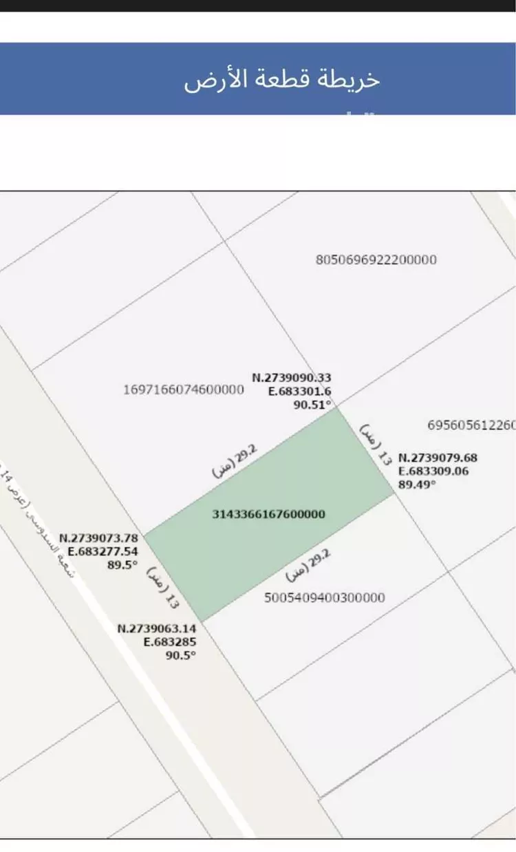 أرض للبيع في شارع شعبة السدوسي, حي النهضة, مدينة الرياض, منطقة الرياض صورة 2