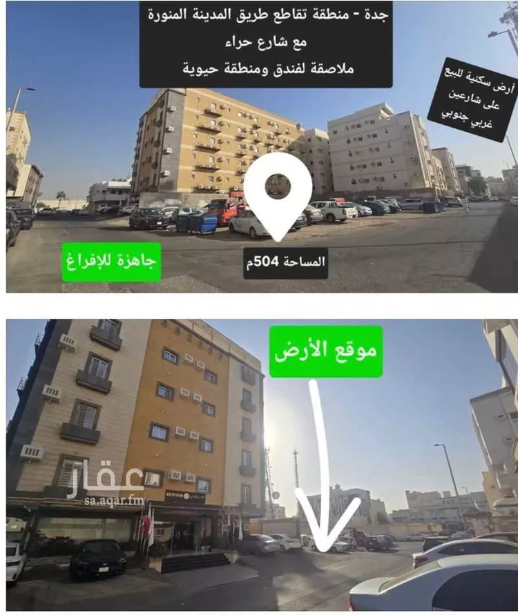 أرض للبيع في شارع طريق المدينة المنورة فرعي, حي النعيم, مدينة جدة, منطقة مكة المكرمة صورة 3