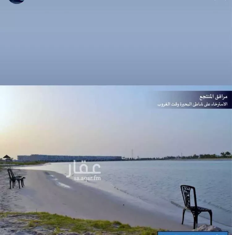أرض للبيع في شارع 10354714, حي شاطئ نصف القمر, مدينة الدمام, المنطقة الشرقية صورة 5