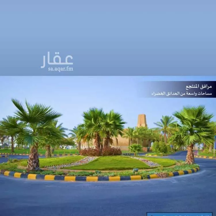 أرض للبيع في شارع 10354714, حي شاطئ نصف القمر, مدينة الدمام, المنطقة الشرقية