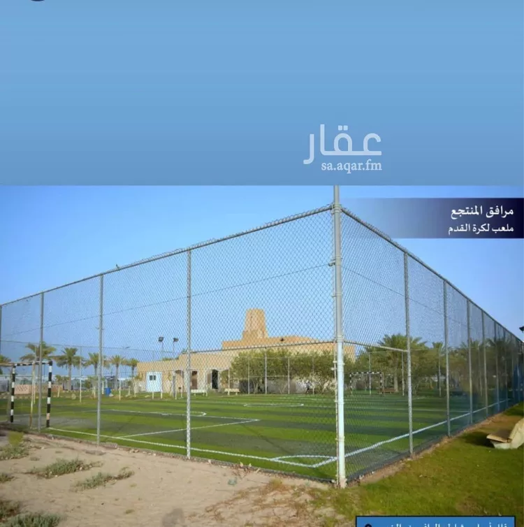 أرض للبيع في حي شاطئ نصف القمر, مدينة الدمام, المنطقة الشرقية 8