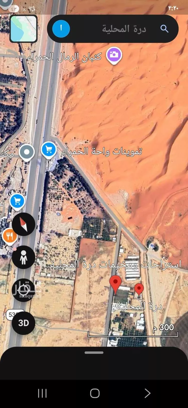 استراحة للإيجار في شارع هجرة الاوسط 840 ، المزاحمية ، المزاحمية صورة 4