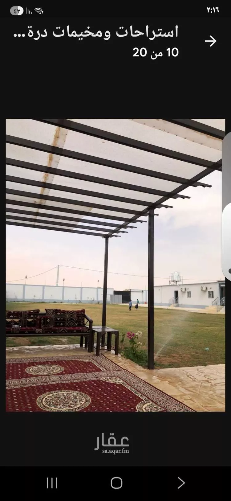 استراحة للإيجار في شارع هجرة الاوسط 840 ، المزاحمية ، المزاحمية صورة 3